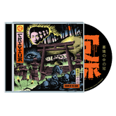 Crown In The Grave - CD Jewel