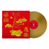 The Magic Whip - Vinilo (Color Oro)